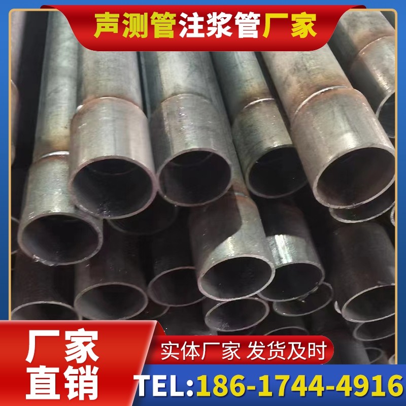 安丘桩基声测管的环保要求与绿色应用
