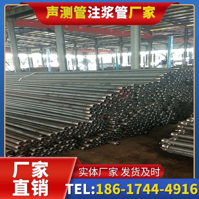 安丘桩基声测管在核电工程桩基中的应用标准