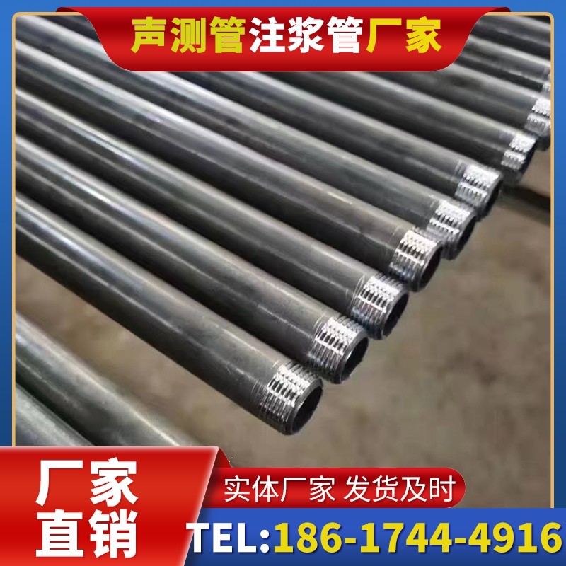 安丘套筒式声测管在大直径桩基中的应用方案