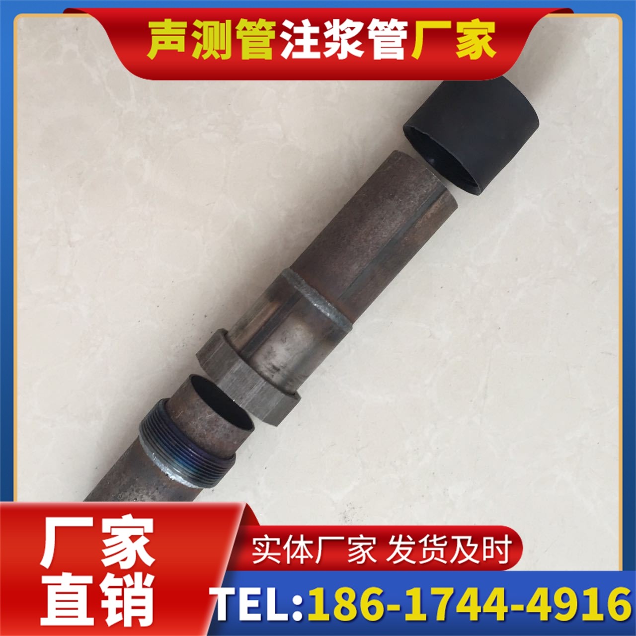 安丘声测管厂家的应急生产能力，应对项目突发需求